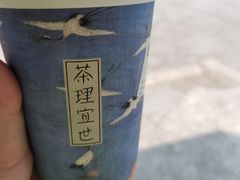 素颜幽兰-茶理宜世(京溪店)