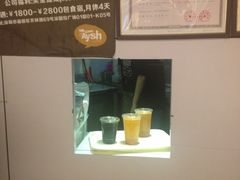 -艾薯夫妇Aysh(红山店)