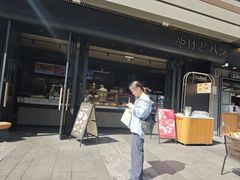 -木子木水日式烫面包(观音桥星光68广场店)