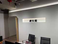 -席仁堂推拿按摩脊柱调理(世纪科贸大厦店)