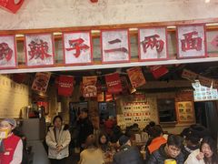 -阿福板凳面(观音桥店)