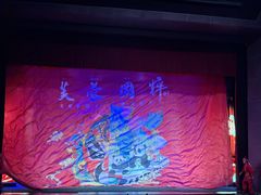 -芙蓉国粹·川剧秀