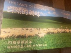 -巴奴毛肚火锅(龙湖锦艺城店)