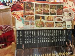 -花盐街·四川乐山小吃(西单大悦城店)