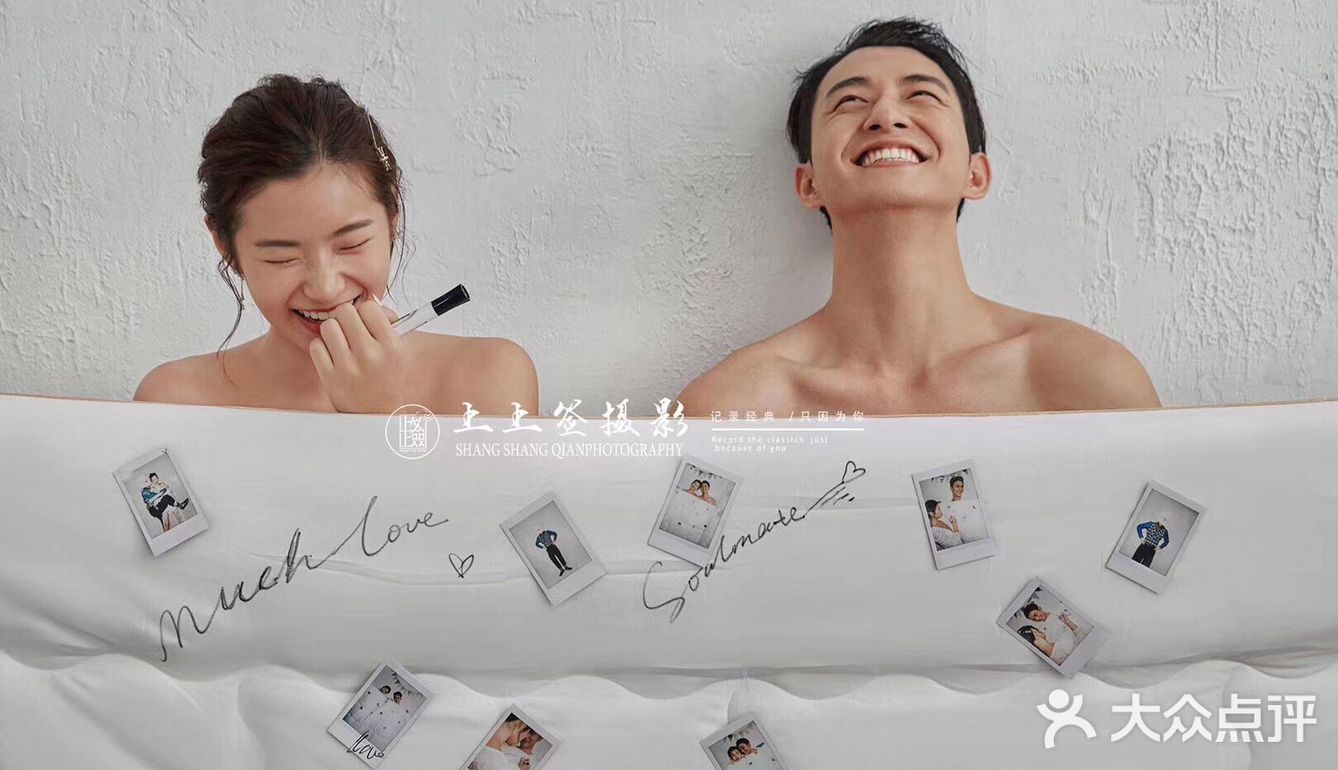 谁说拍婚纱照一定要穿婚纱，家居服一样美的哦