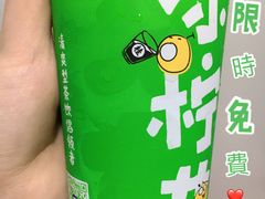 -桂桂茶(恒基名人店)