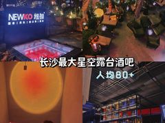 -纽扣NEWKO