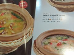 -嘉和一品粥(魏公村店)