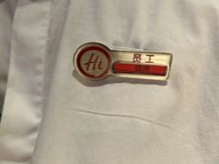 -海底捞火锅(吾悦广场店)