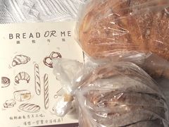 红酒无花果-面包与我Bread Or Me(长城汇店)