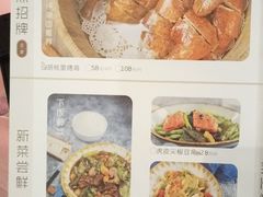 菜单-拾叁唐Livehouse(佛山禅城店)