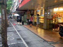 -苹果花园(襄阳南路店)