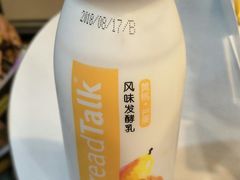 芒果黄桃酸奶-面包新语(国瑞店)