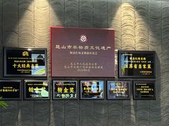 大堂-金典银峰老鹅馆·昆山菜(亭林公园店)