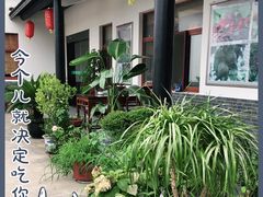 -呼吸森林·生态农庄农家乐私房菜