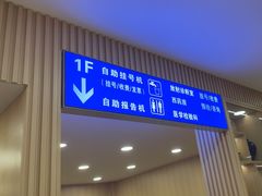 -上海广德中医门诊部
