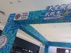 -万达广场(梁溪店)