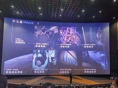 -金逸影城(大悦城IMAX激光店)