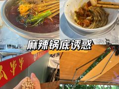 -成都瓜串串(华强北店)