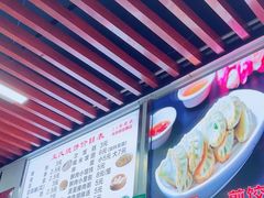 -文武王氏烧饼·无矾油条(西溪路店)
