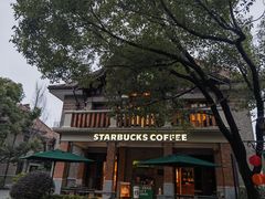 -星巴克臻选(思南公馆店)