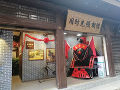 -磁器口古镇
