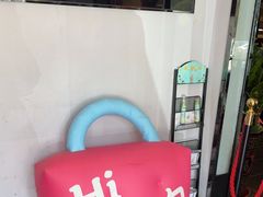 -伯顿西餐厅(厚街香榭丽店)