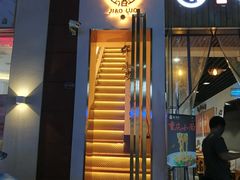门面-角落低卡烘焙(正弘城店)