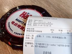 -The Habit Burger Grill 哈比特汉堡(复兴soho店)