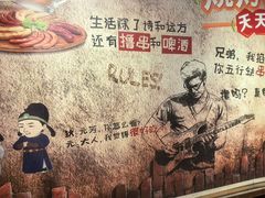 -刘记大块烤羊腿餐吧(北沙滩店)