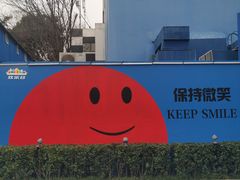 -成都欢乐谷