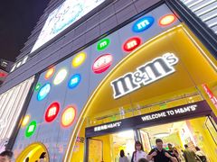 -m豆巧克力世界(上海世茂广场店)