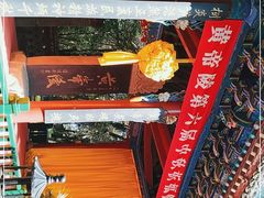 -黄帝陵
