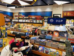 -西西弗书店&矢量咖啡(凯德晶萃广场店)