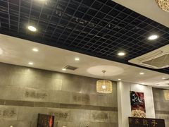 -黄家饺子东北特色菜馆(湖滨商业街店)