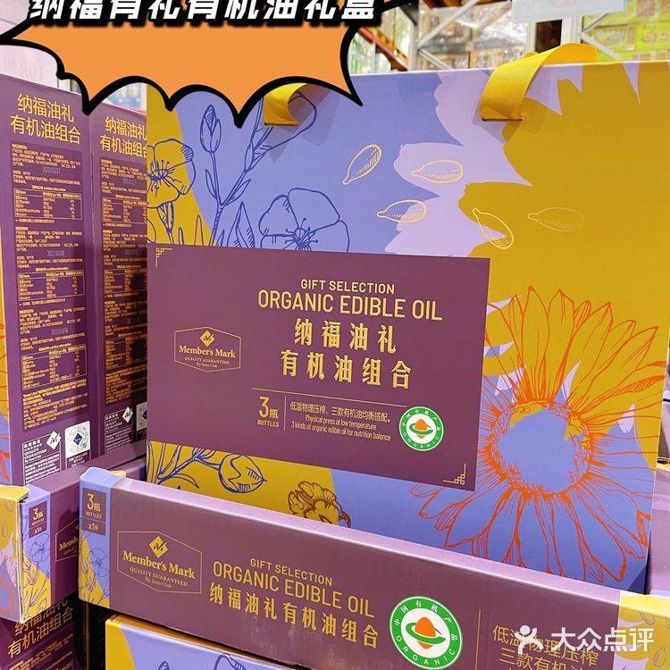 北京探店｜中秋扫货就来山姆会员店🥮