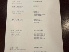 -泉客厅Spring Pavilion(303M空中会客厅)