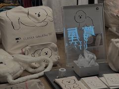 -茑屋书店(天目里店)