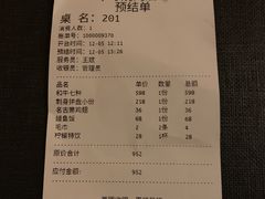 -本寻烧肉酒场(双井店)