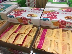 -嘉华鲜花饼(大理元帅府店)
