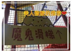 -趣玩空间蹦床乐园(临平旗舰店)