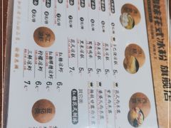 -小豆海棠(嘉兴路店)