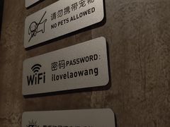 大堂-捞王锅物料理(凯旋路店)