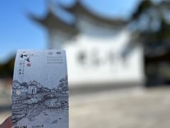 -和顺古镇