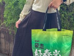 -莓超疯(百源店)