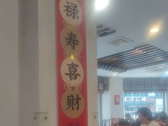 -奎元馆.百年奎元.非遗传承(西湖边的解放路店)