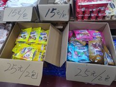 零售区-京贸物联批发市场