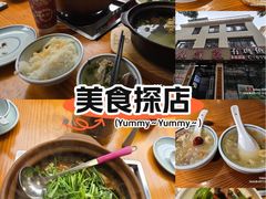 -九道菜有鸡鱼头(石鼓路店)