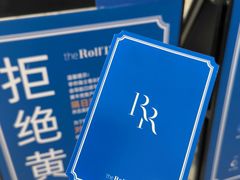 -the Roll'ING手作瑞士卷专门店(卓悦中心店)