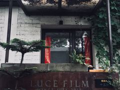 -凤凰御元艺术基地